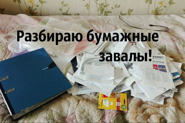 Делайте это регулярно или, еще лучше, не несите вовсе в дом!