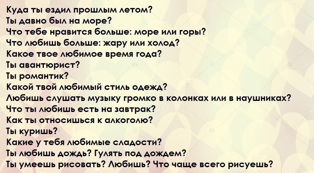 Варианты