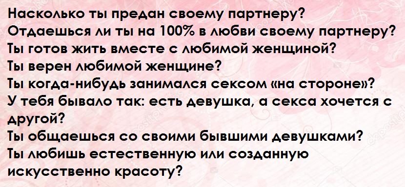 Подборка про любовь