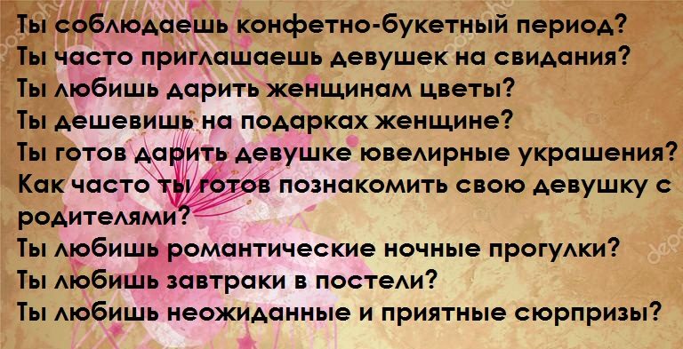Романтичная подборка