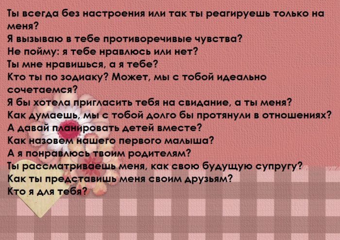 "каверзная" подборка вопросов