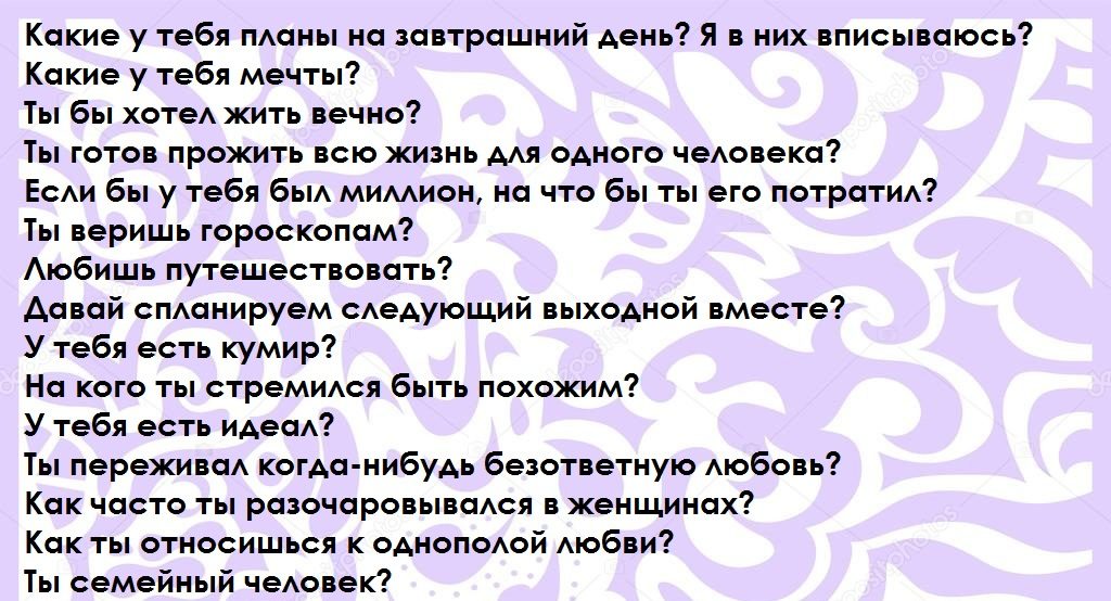 "необычная" подборка вопросов
