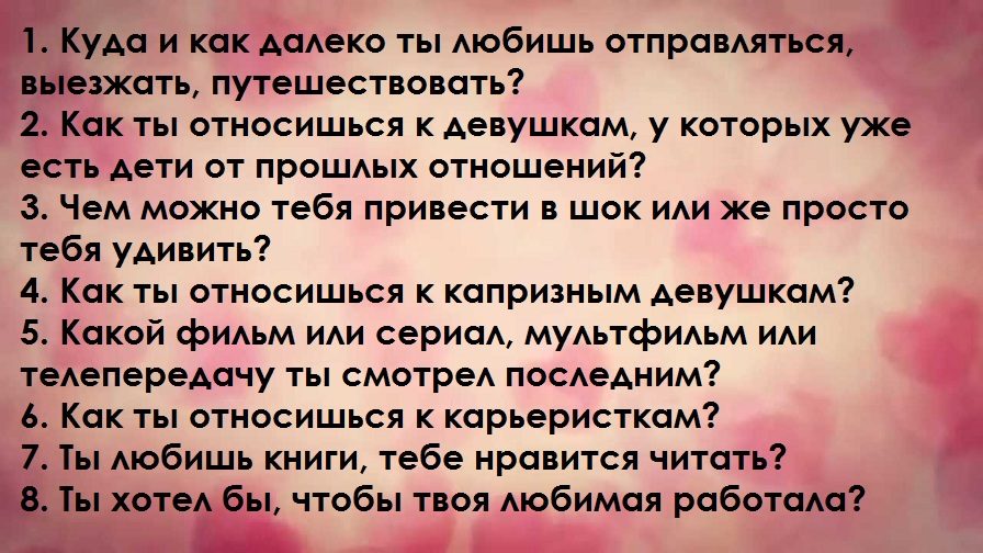 Вариант № 2