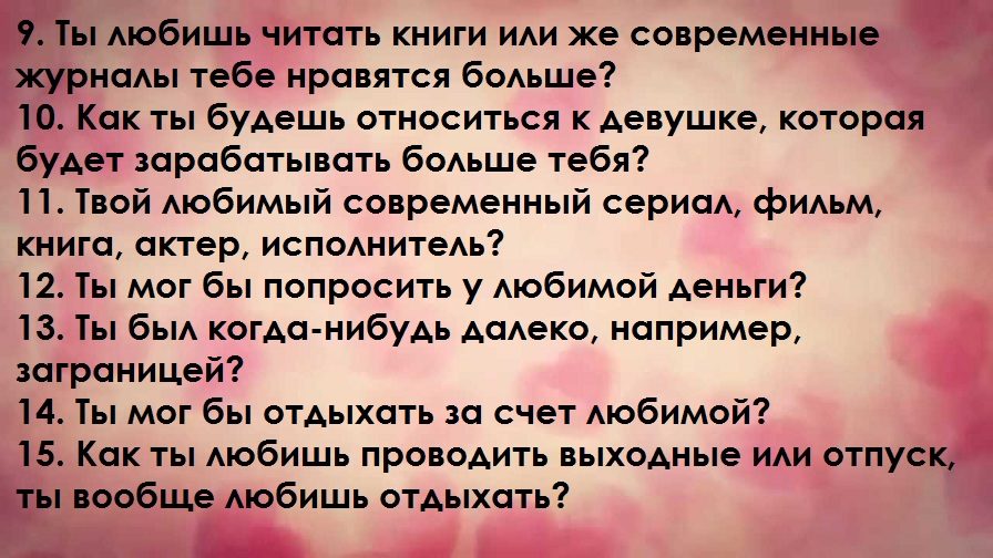 Вариант № 3