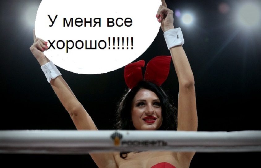 Оригинальный ответ на вопрос "как дела"