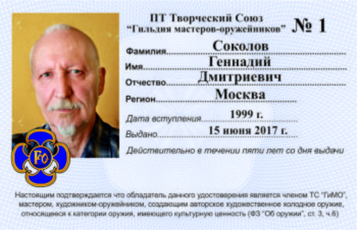 Как правильно пишется имя геннадий, отчество геннадьевич и геннадьевна: с одной или двумя буквами н?