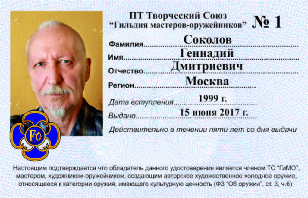 Как правильно пишется имя геннадий, отчество геннадьевич и геннадьевна: с одной или двумя буквами н?