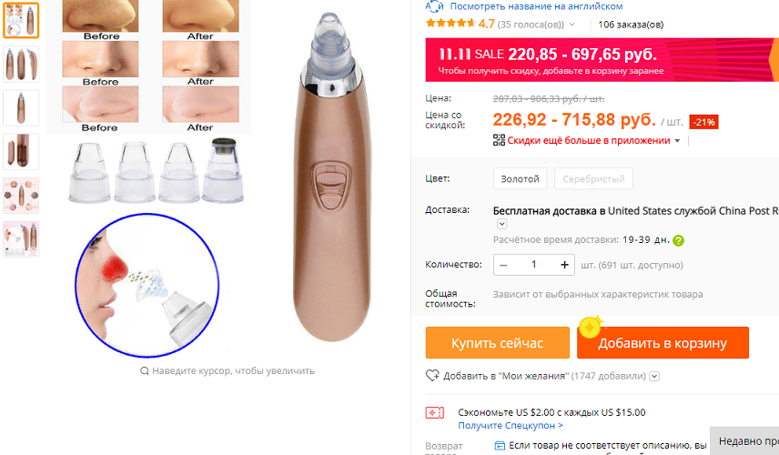 Уже более достойный претендент