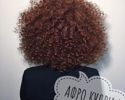 Подбор афро кудрей по типу и длине волос: для длинных волос, средней длины, коротких, жестких прямых, гладких и послушных прямых, волнистых, жирных тонких и поврежденных волос. Как сделать афро кудри в домашних условиях? Афро кудри: плойкой гофре, щипцами для завивки, на бигуди, на шпильку, с помощью косичек, нити