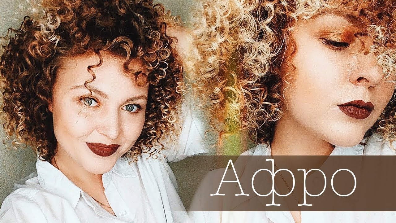 На короткие
