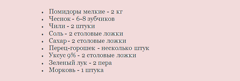 Ингредиенты для красных помидор целых по-корейски с морковью и приправой