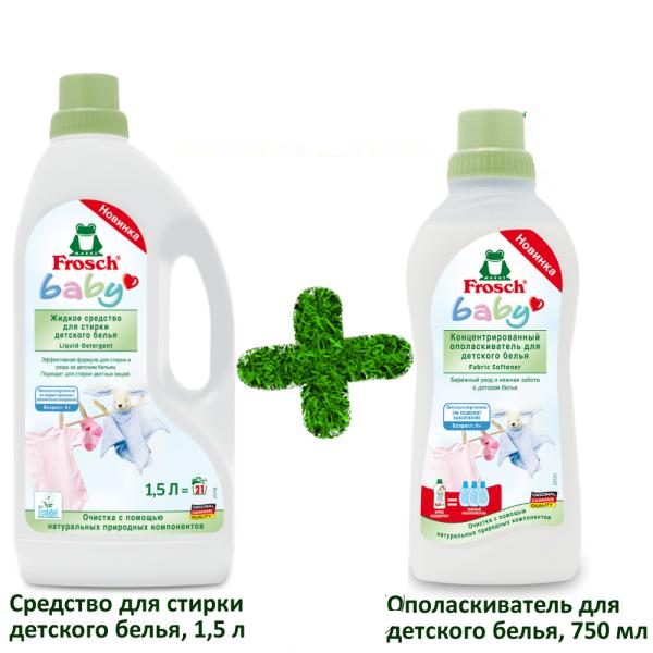 Стираем легко детское белье