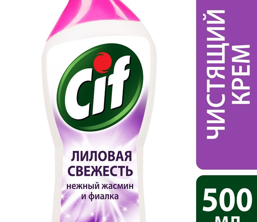 Средства бытовой химии для чистки акриловых, эмалированных и чугунных ванн: список, как применять
