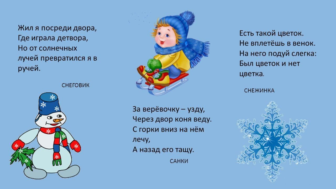 Подборка для малышей