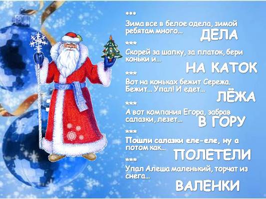 На разные тематики