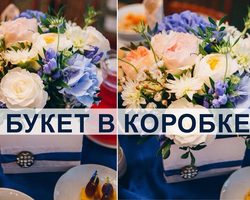 Как сделать модный букет в коробке из живых цветов — роз, тюльпанов, пионов, сладостей, конфет, шоколада, фруктов своими руками: идеи, фото, мастер-класс, видео