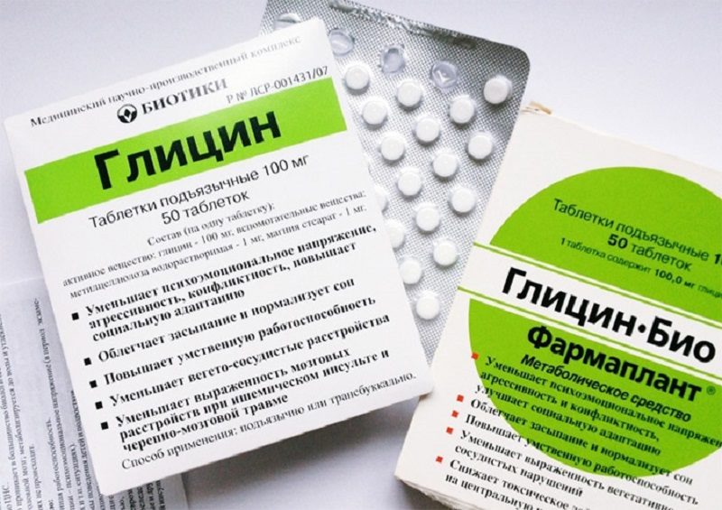 Успокоительное