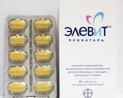 Витамины Элевит Пронаталь — состав, применение, употребление при беременности