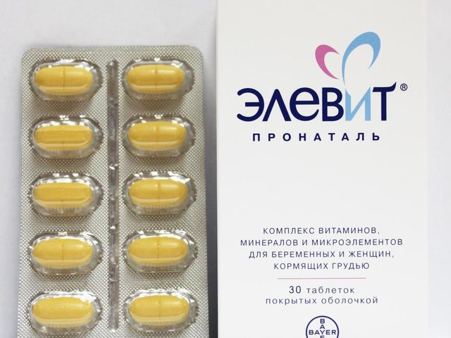 Витамины Элевит Пронаталь — состав, применение, употребление при беременности