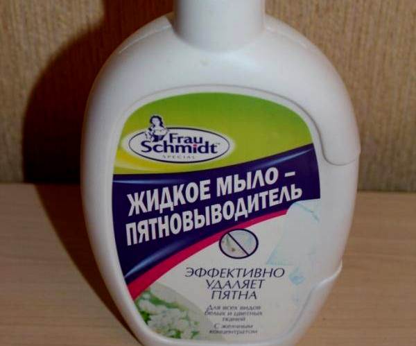Жидкое мыло-пятновыводитель