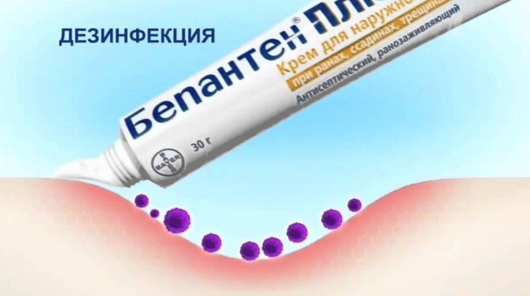При ранах