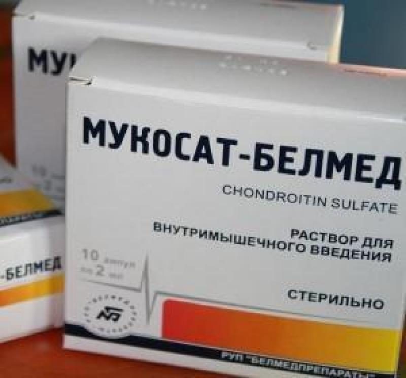 Лекарство