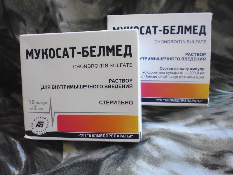 Ампулы
