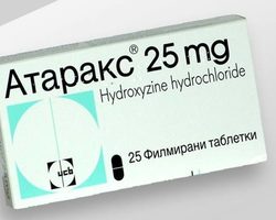 Атаракс: инструкция по применению, цена, отзывы