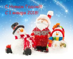 Какую песню можно спеть на Новый год? Песня на Новый год со словами, для старшеклассников и корпоративов – лучшая подборка новогодних песен