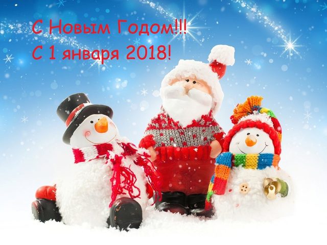 Какую песню можно спеть на Новый год? Песня на Новый год со словами, для старшеклассников и корпоративов – лучшая подборка новогодних песен