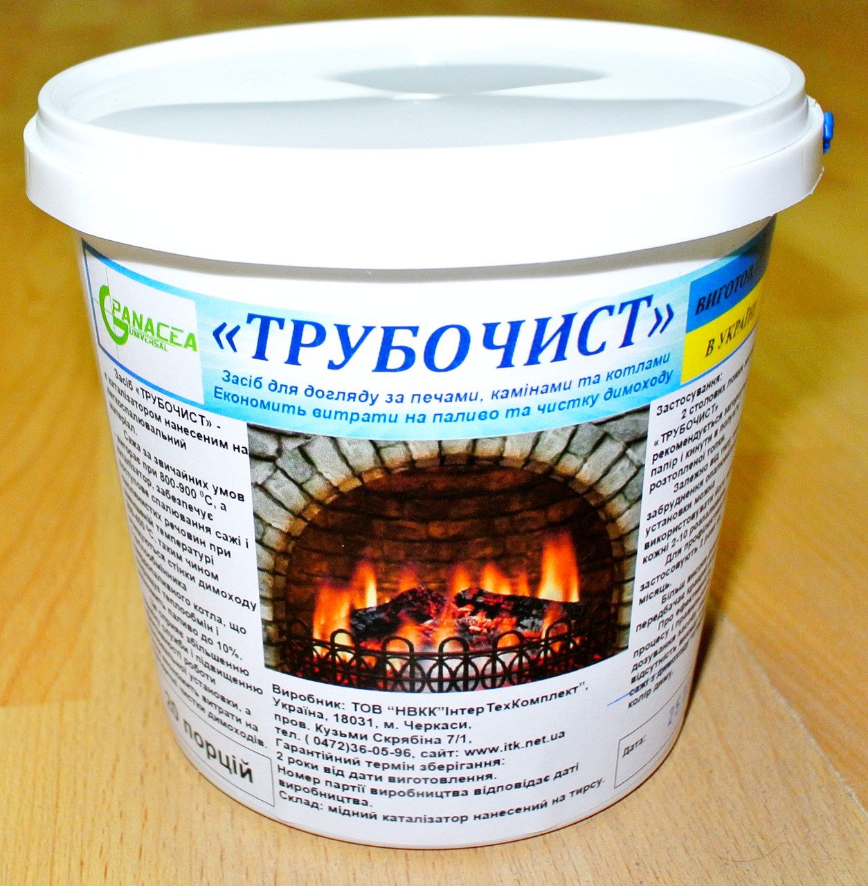 Трубочист для чистки дымохода