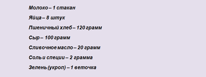 Составляющие для яичной пышной драчены натуральной с сыром и зеленью