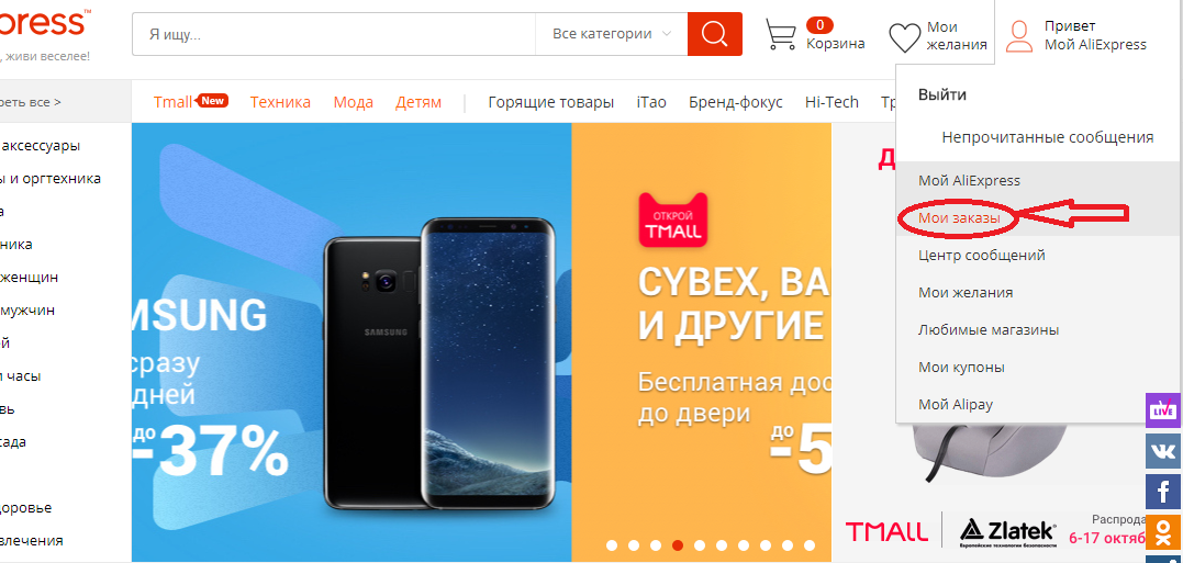Доставка dhl: как, на каких сайтах отследить посылку по трек-номеру с алиэкспресс в россию, украину, беларусь, казахстан?