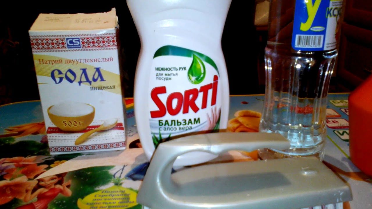 Чистка содой