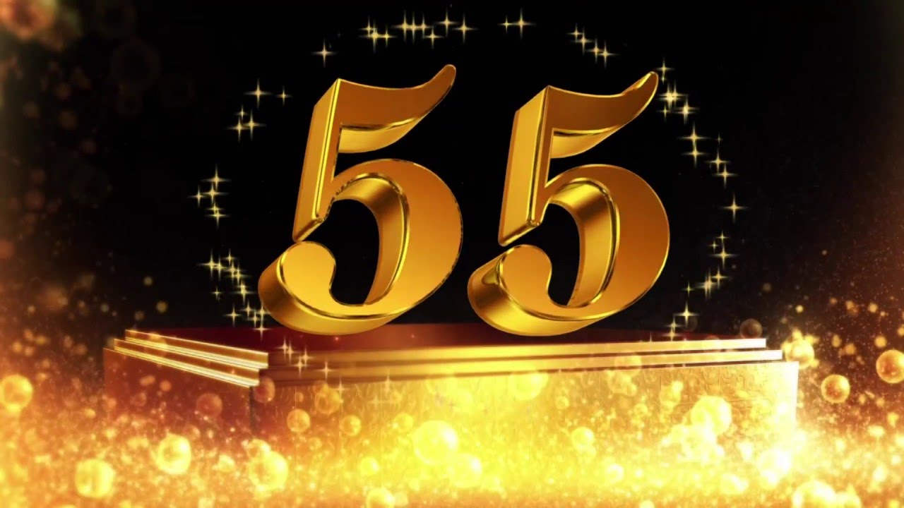 Слова на 55-летие
