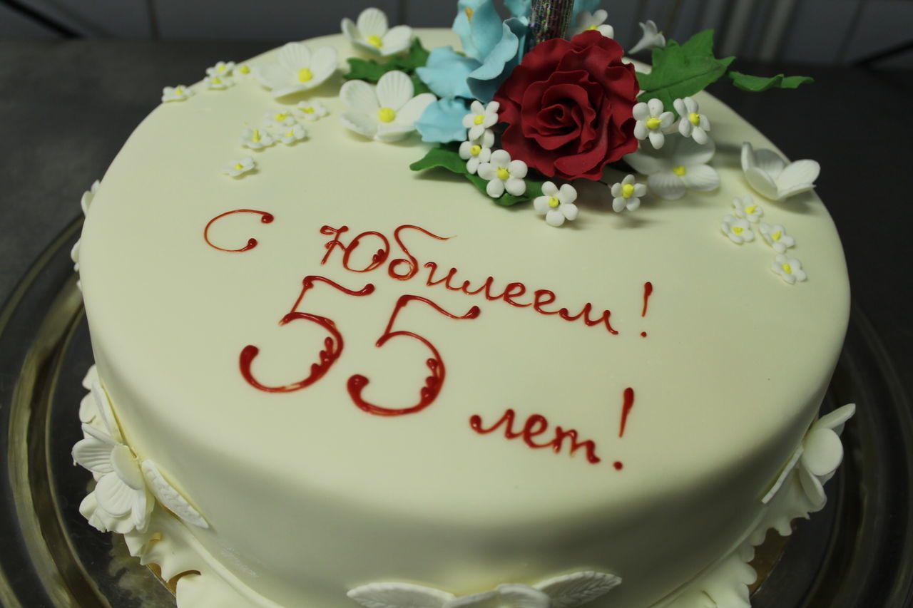 Слова любимой в юбилей