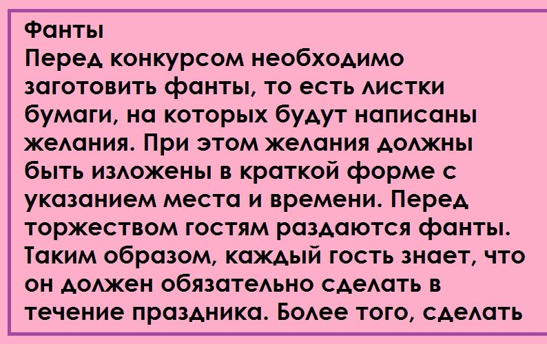 Задания