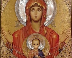 Знамение Пресвятой Богородицы: история, списки. Икона Знамение Пресвятой Богородицы: в чем помогает?