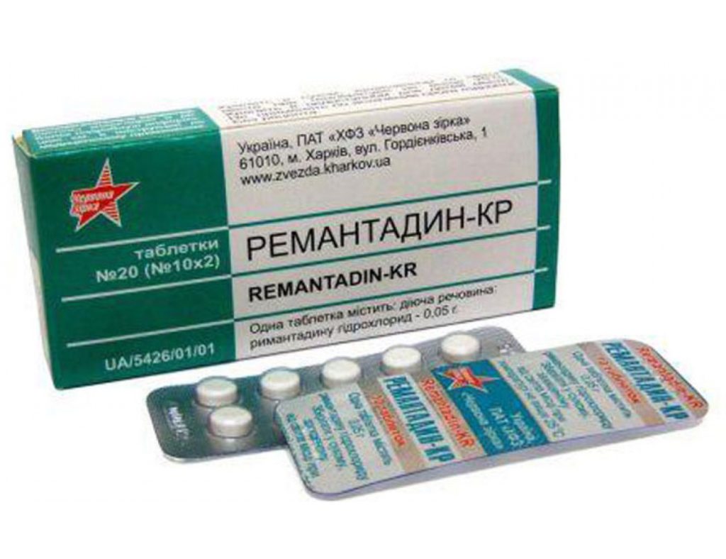 Ремантадин, римантадин - в чем разница?