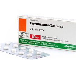 Римантадин – таблетки: инструкция по применению, дозировки взрослым и детям, состав, показания, противопоказания, аналоги, отзывы. Римантадин или Ремантадин: в чем разница, отличие, что лучше?
