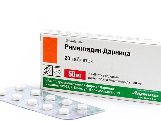 Римантадин – таблетки: инструкция по применению, дозировки взрослым и детям, состав, показания, противопоказания, аналоги, отзывы. Римантадин или Ремантадин: в чем разница, отличие, что лучше?