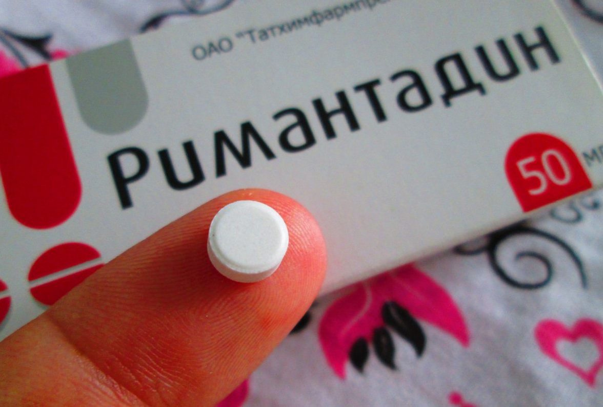 Состав римантадина