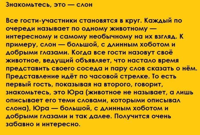 Сценки на юбилей