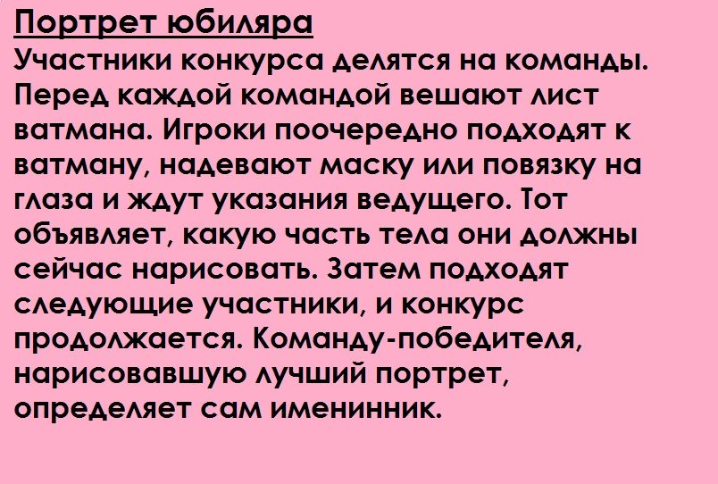 Конкурсы