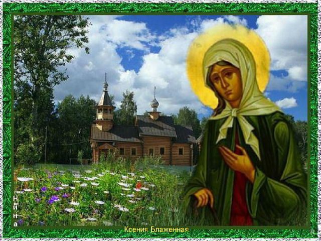 Ксения Петербургская: чем известна, в чем помогает, как молиться иконе, святой, где расположить икону в доме? Где находится часовня Блаженной Ксении Петербургской и как к ней добраться?