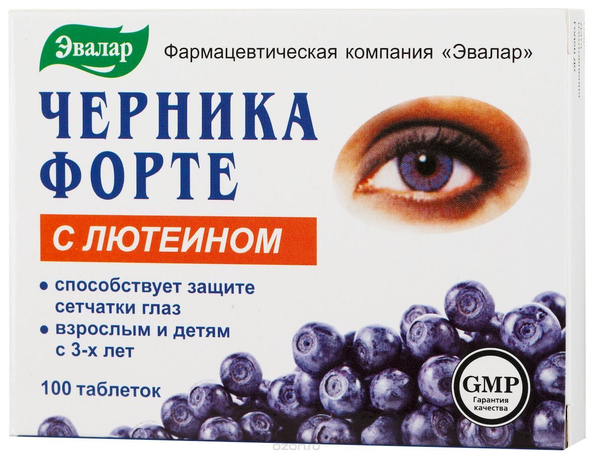 Эти таблетки заслужили положительные отзывы людей, которые стремились улучшить зрение