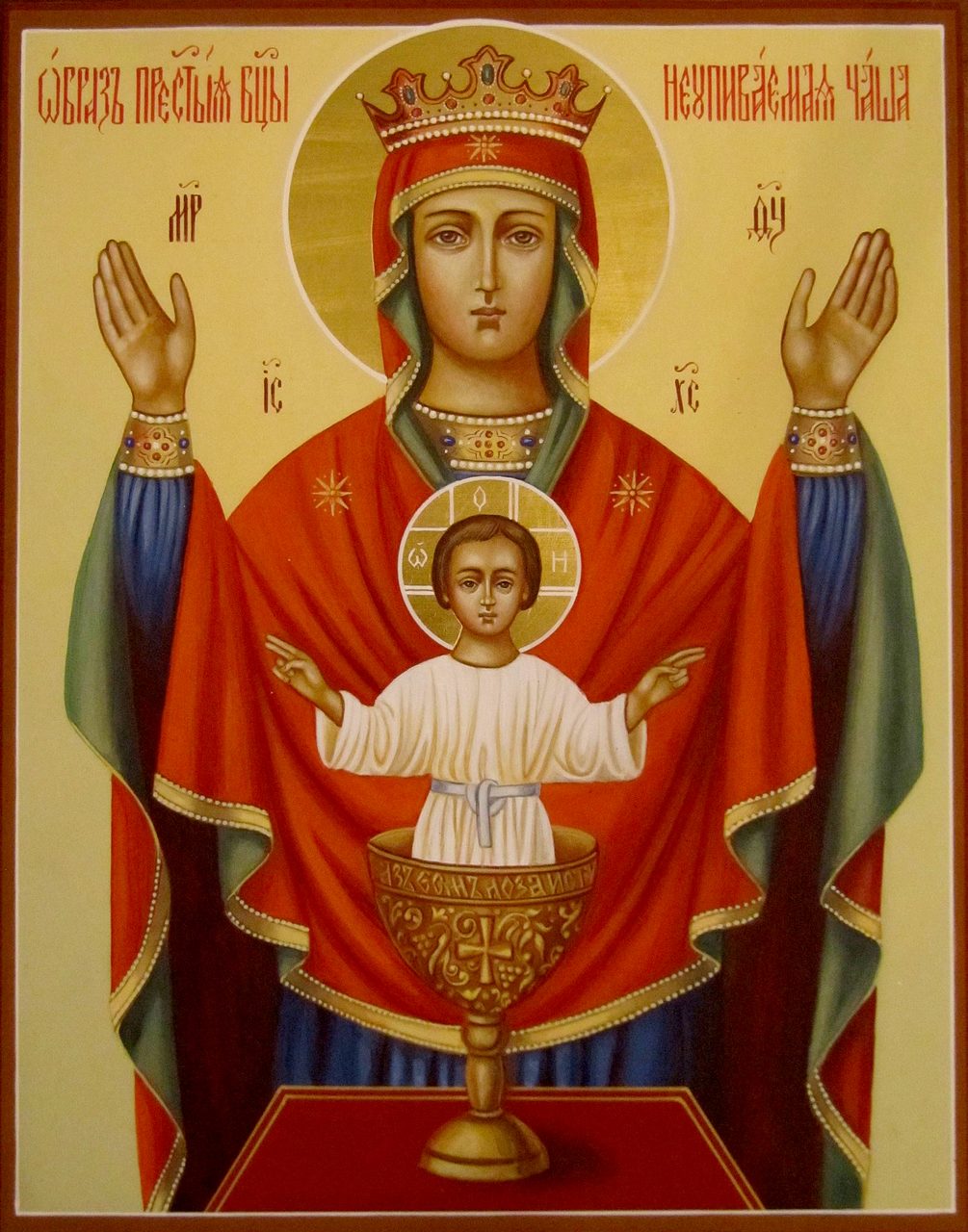 Икона