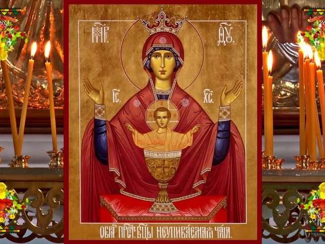 Молитва, Акафист «Неупиваемая Чаша» перед иконой Пресвятой Богородицы: от чего помогает? Молитва «Неупиваемая чаша» перед иконой Пресвятой Богородицы от пьянства: слова молитвы
