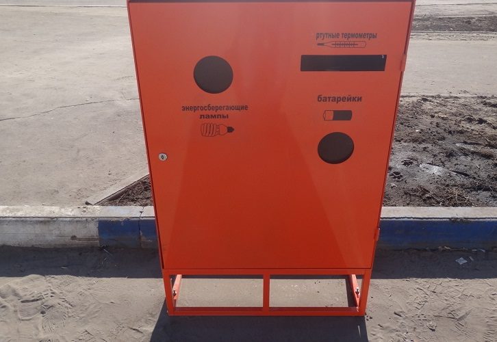В некоторых городах уже установлены боксы для утилизации градусников и других опасных отходов