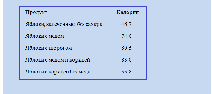 Безымянный